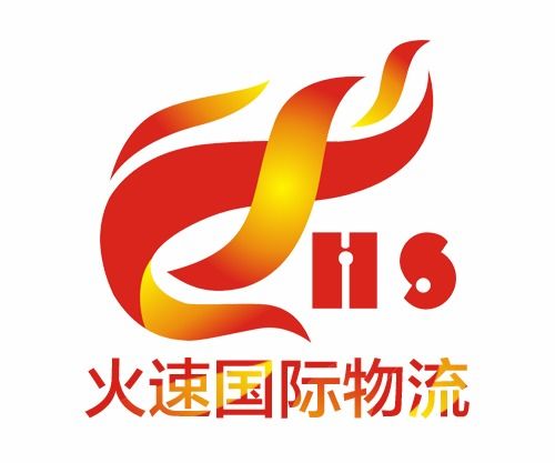 快遞黃頁 公司名錄 快遞供應商 制造商 生產廠家 八方資源網